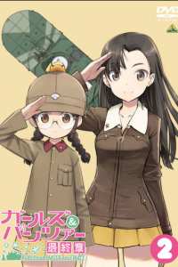 Девушки и танки OVA: Война таяки! (2020)