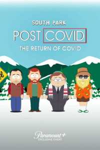 Южный Парк: После COVID'а: Возвращение COVID'а (2021)