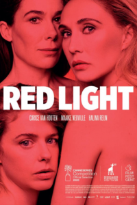 Красный фонарь (2020)