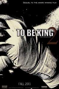 Быть царем 2 (2024)