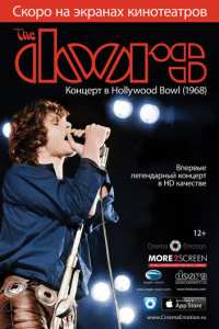 The Doors: Концерт в Hollywood Bowl (2012)