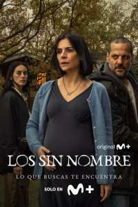 Безымянные (2025)