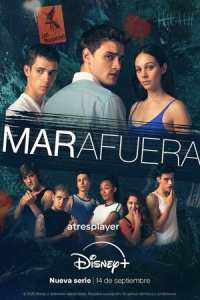 Море свободы (2025)