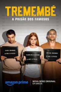 Тремембе (2025)