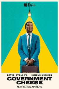 Американский сыр (2025)