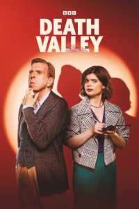 Долина смерти (2025)